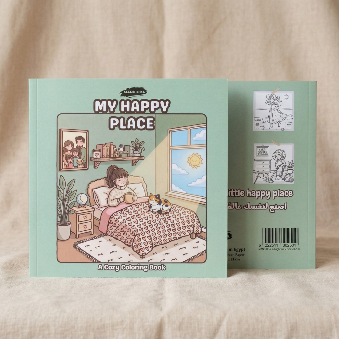 My Happy Place | كتاب تلوين للاسترخاء | مانديورا