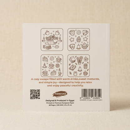 كتاب تلوين Cozy Patterns للاسترخاء وتخفيف التوتر | Mandiora (مانديورا)
